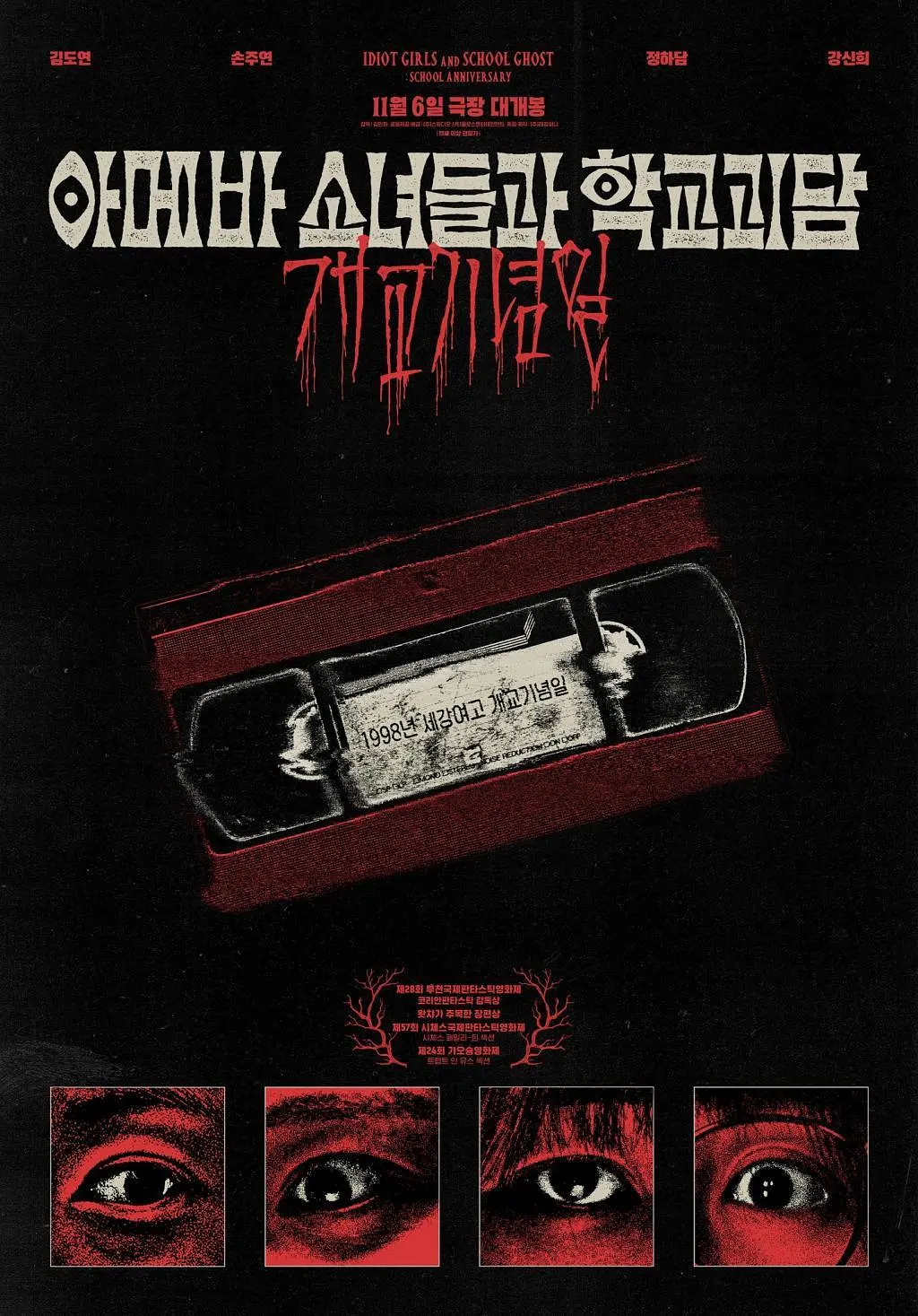 97久久精品无码一区二区天美