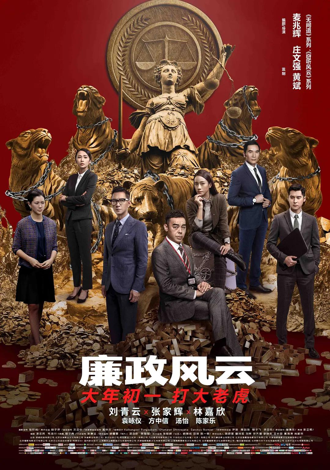 欧美人成国产视频