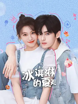 高潮胡言乱语对白刺激40分钟