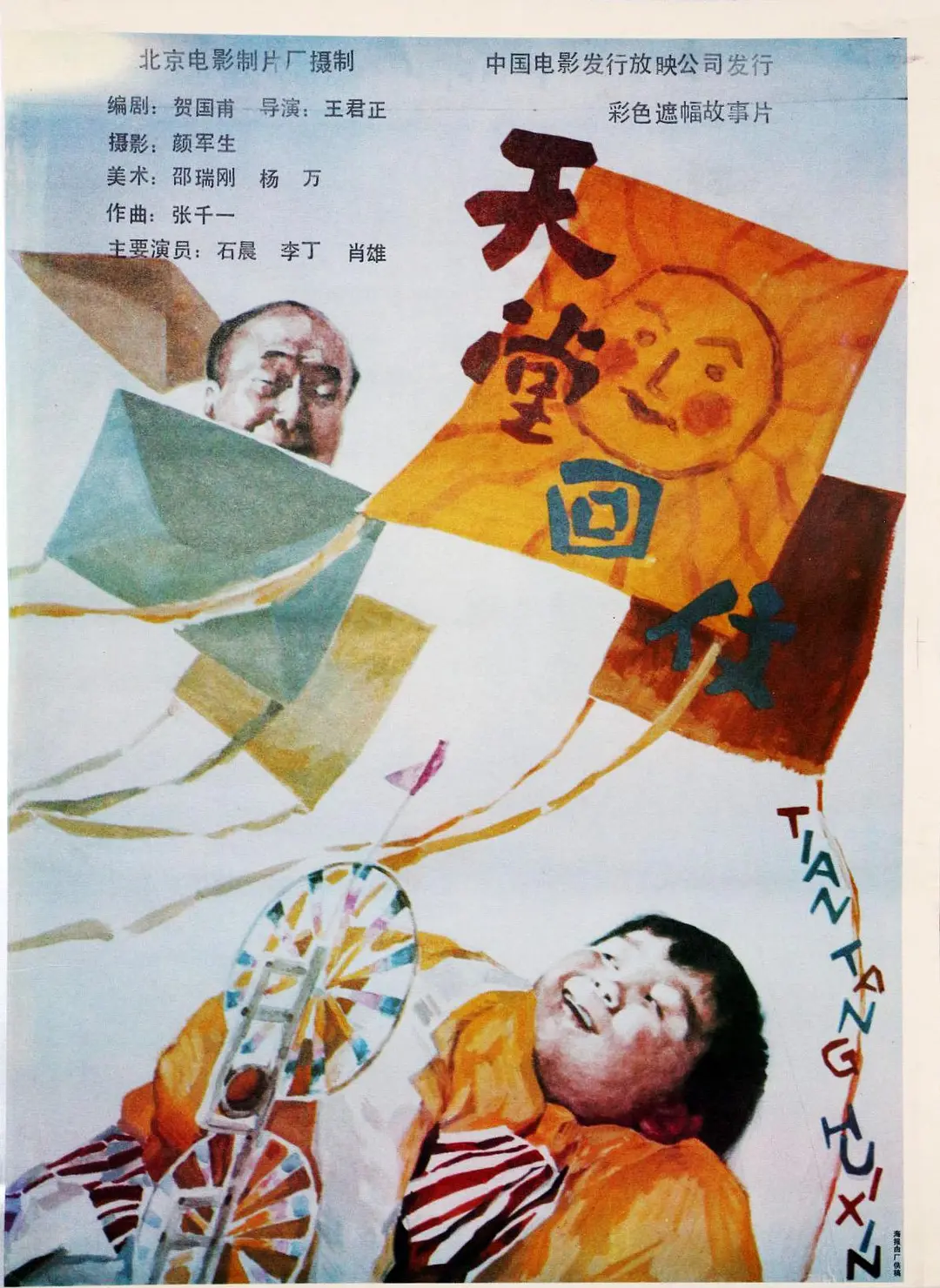 国产精品久久久久精品麻豆