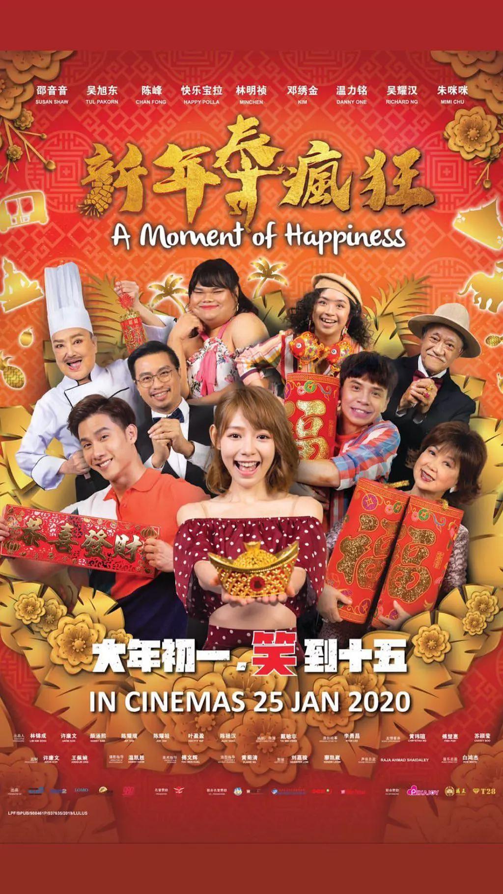 久久精品中文字幕第23页