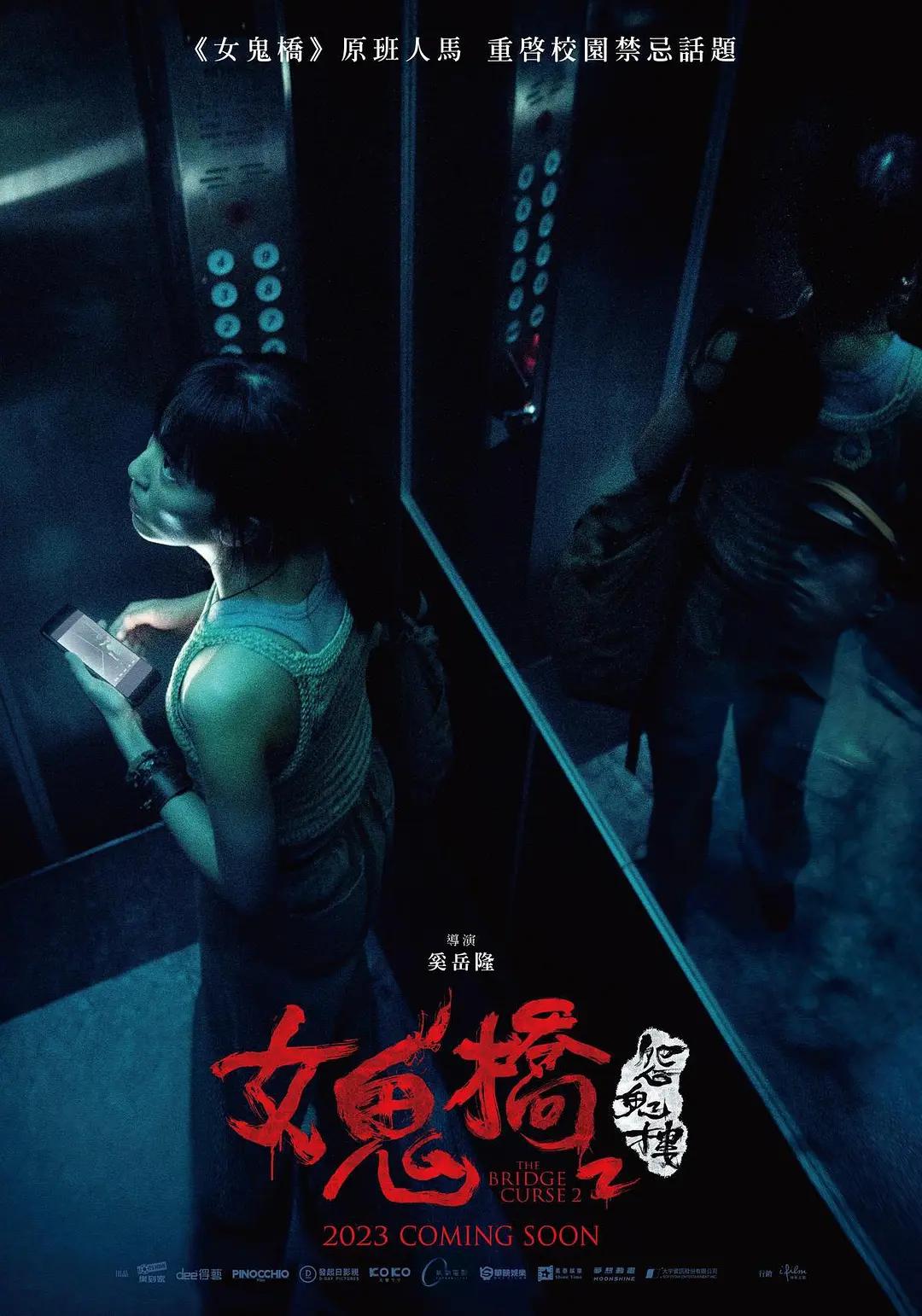 欧美日韩女电影在线播放
