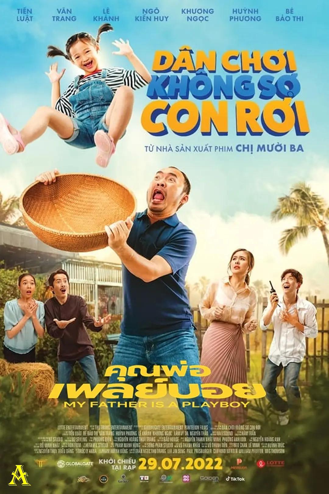 精品视频一区二区三区在线播放