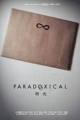 国产欧美日韩综合第一区第二区