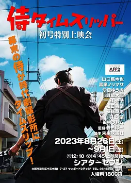 亚洲午夜精品久久久久久人妖
