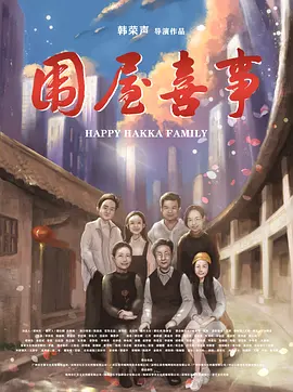 亚洲国产欧美中文永久