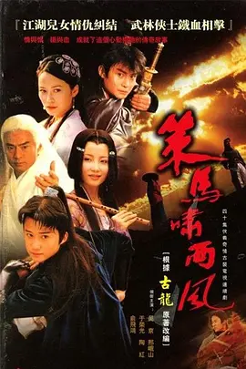 精品日韩在线观看