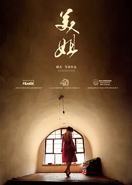 一区二区三区国产好的精华液,无码一区二区,清一区二区国产好的精华液,一区二区三区国产最好的精华液,一区二区三区国产精华护肤品 - BD韩语日韩电影在线