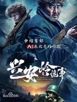 亚洲人成禁色18丁香五月