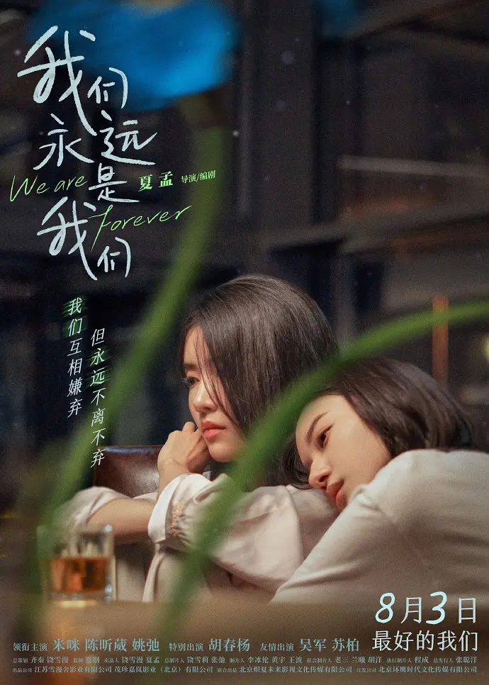 欧美丝袜美腿场合视频