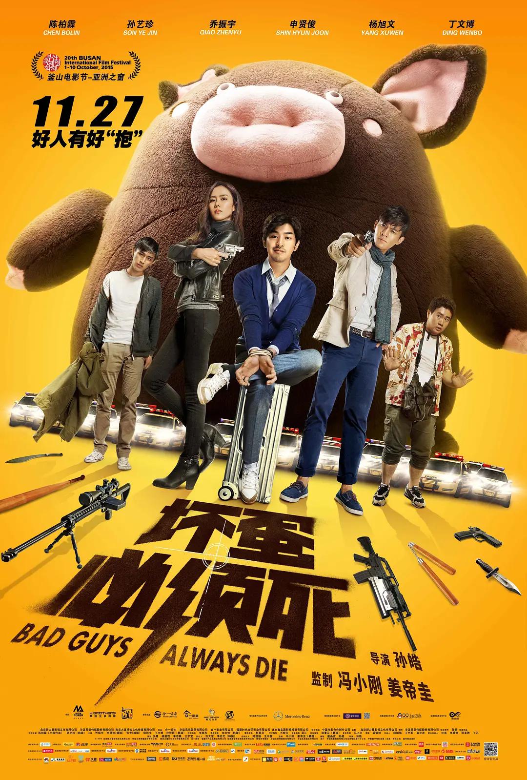 国产精品久久久久精品三级古代