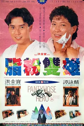 国产大屁股喷水视频在线观看