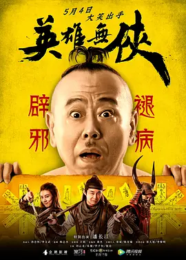 一级做a爰片久久毛片唾