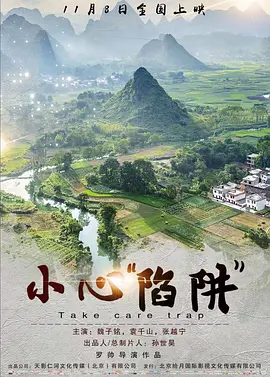 青苹果乐园免费高清观看