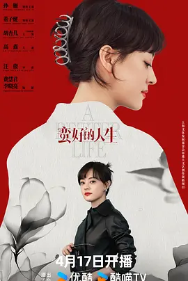国产网红女主播av
