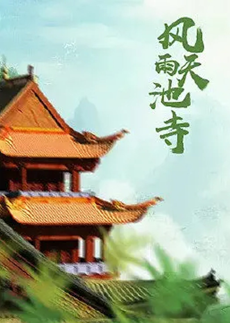 亚洲一区二区三区无码av