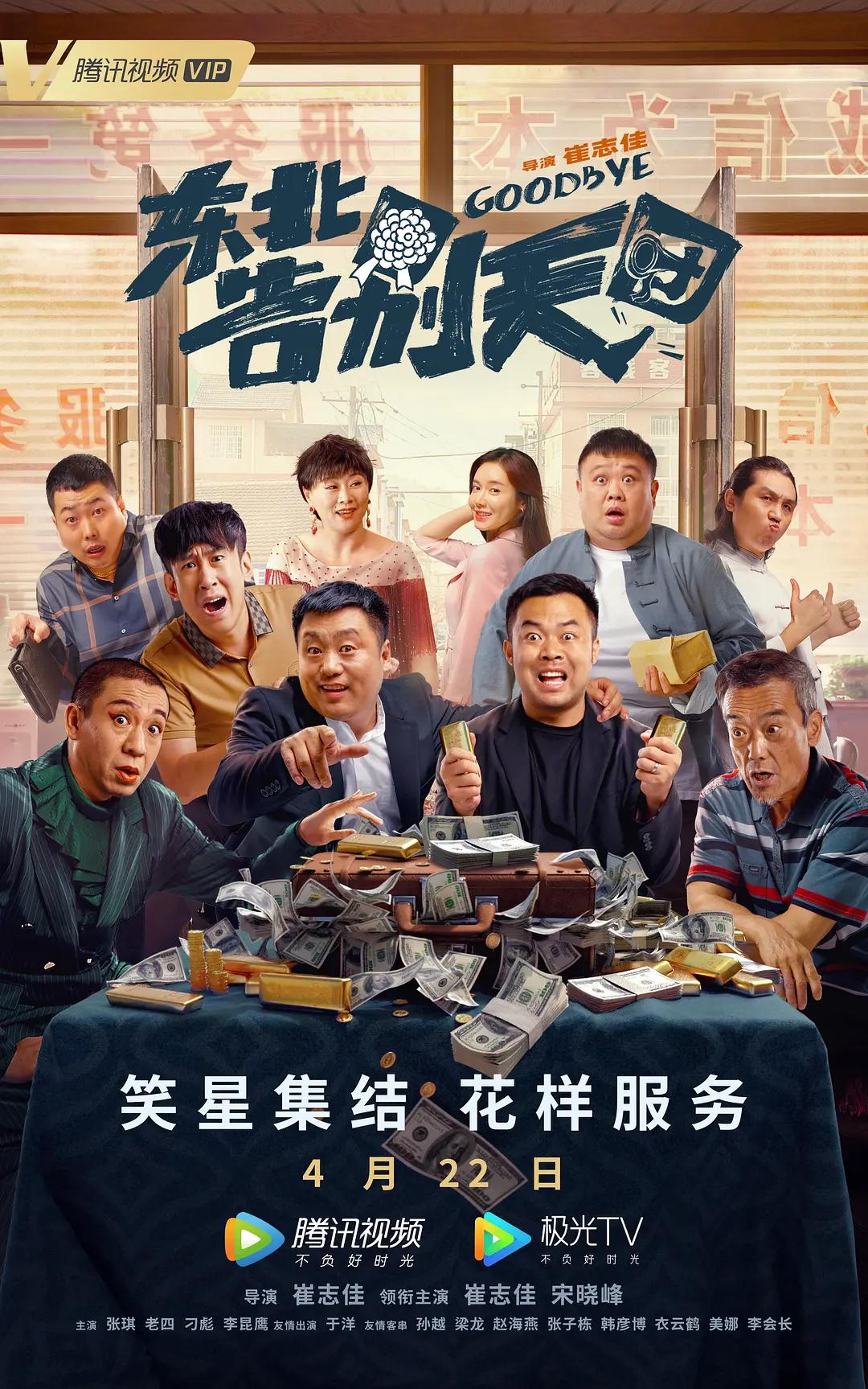 国产国拍亚洲精品mv在线观看