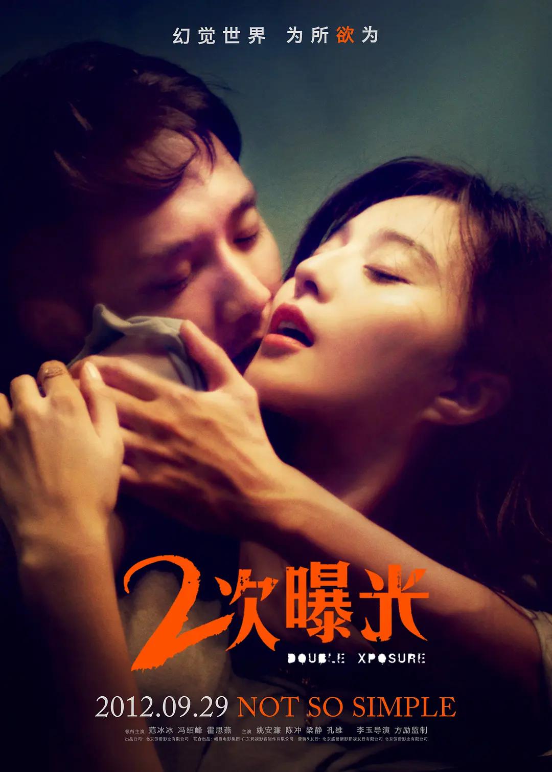 一区二区三区视频在线观看
