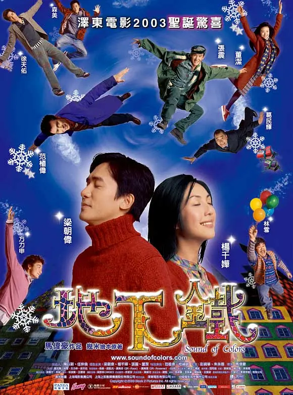 亚洲日韩一区二区三区四区高清