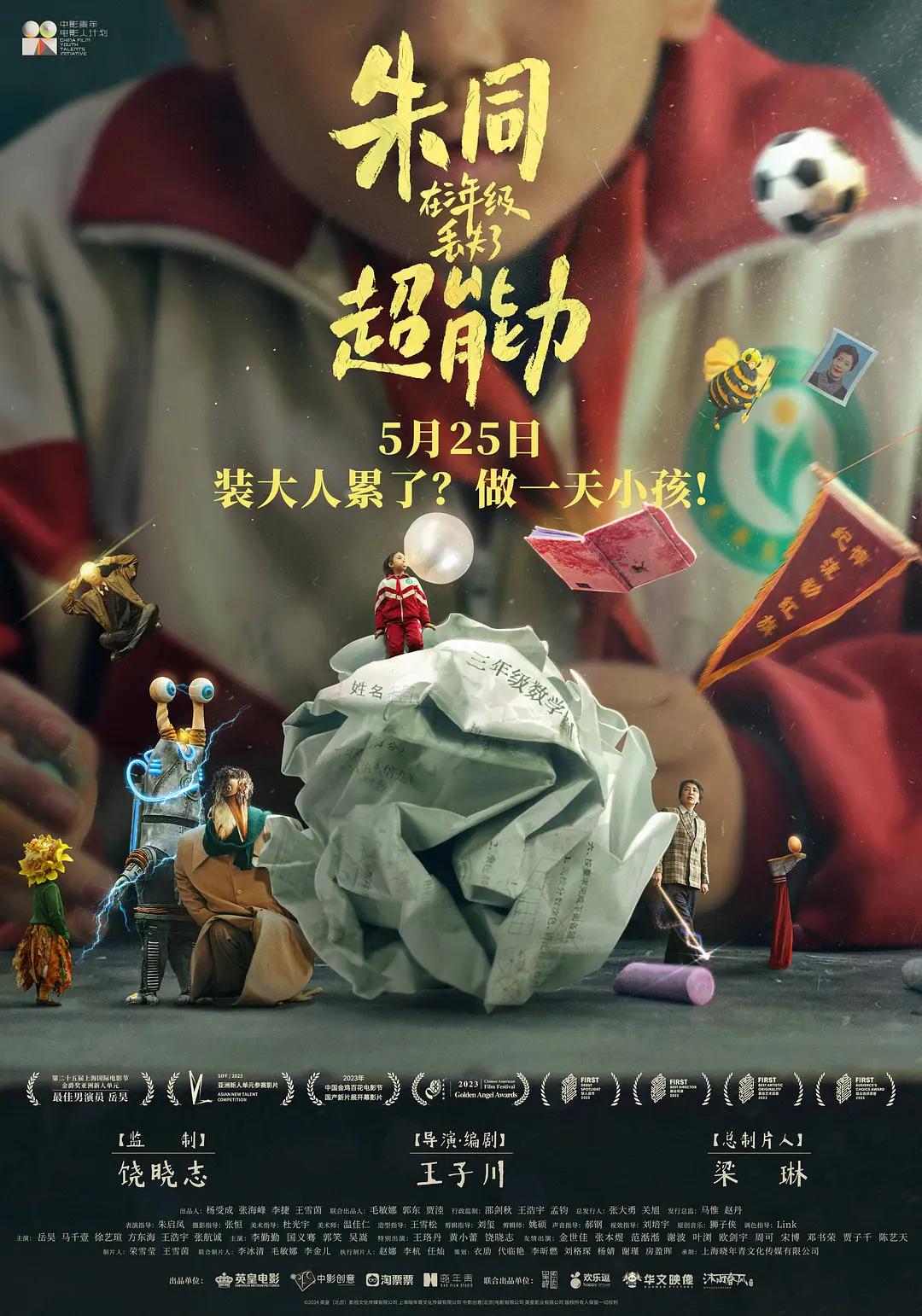 成人国产网站v片免费观看