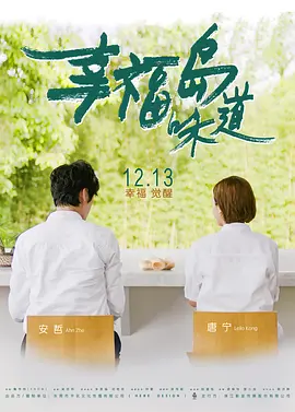美丽的姑娘免费观看