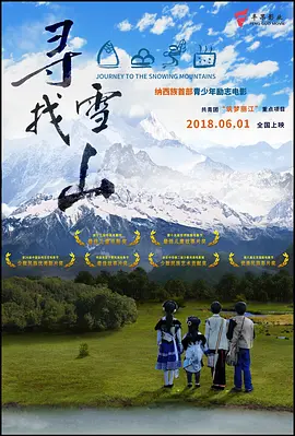 亚洲日本一区二区三区在线不卡