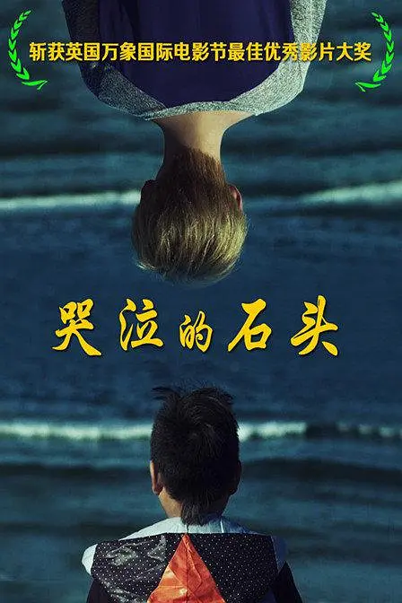 日本潮水rapper超多