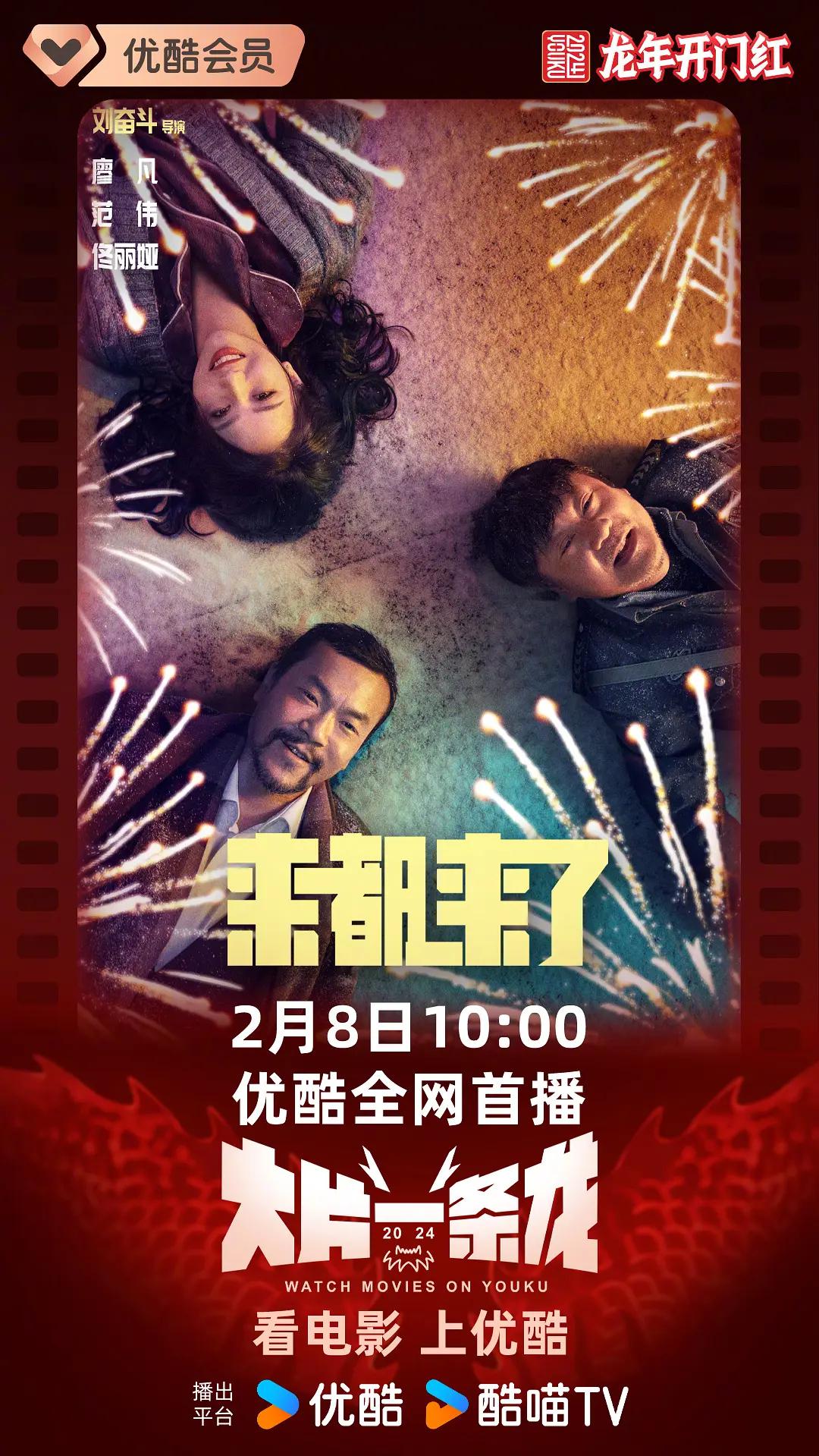 日韩欧美电影在线
