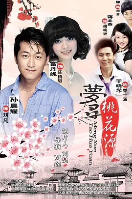 久久国产综合精品五月天