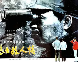 亚洲午夜中文字幕在线网