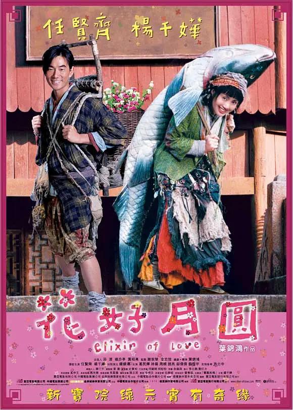 99热在线免费观看