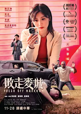 av无码播放一级毛片 - 剧情片在线观看高清