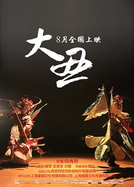 日本精品二区