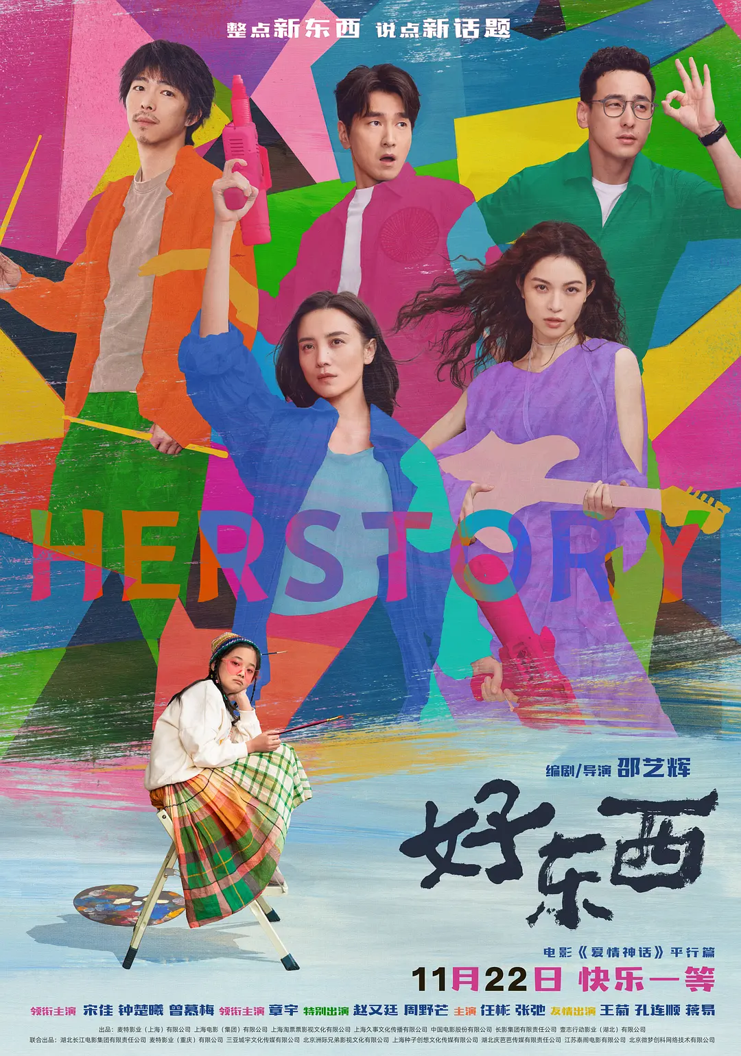 亚洲欧美v国产一区二区