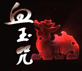 もんむすくえすと在线