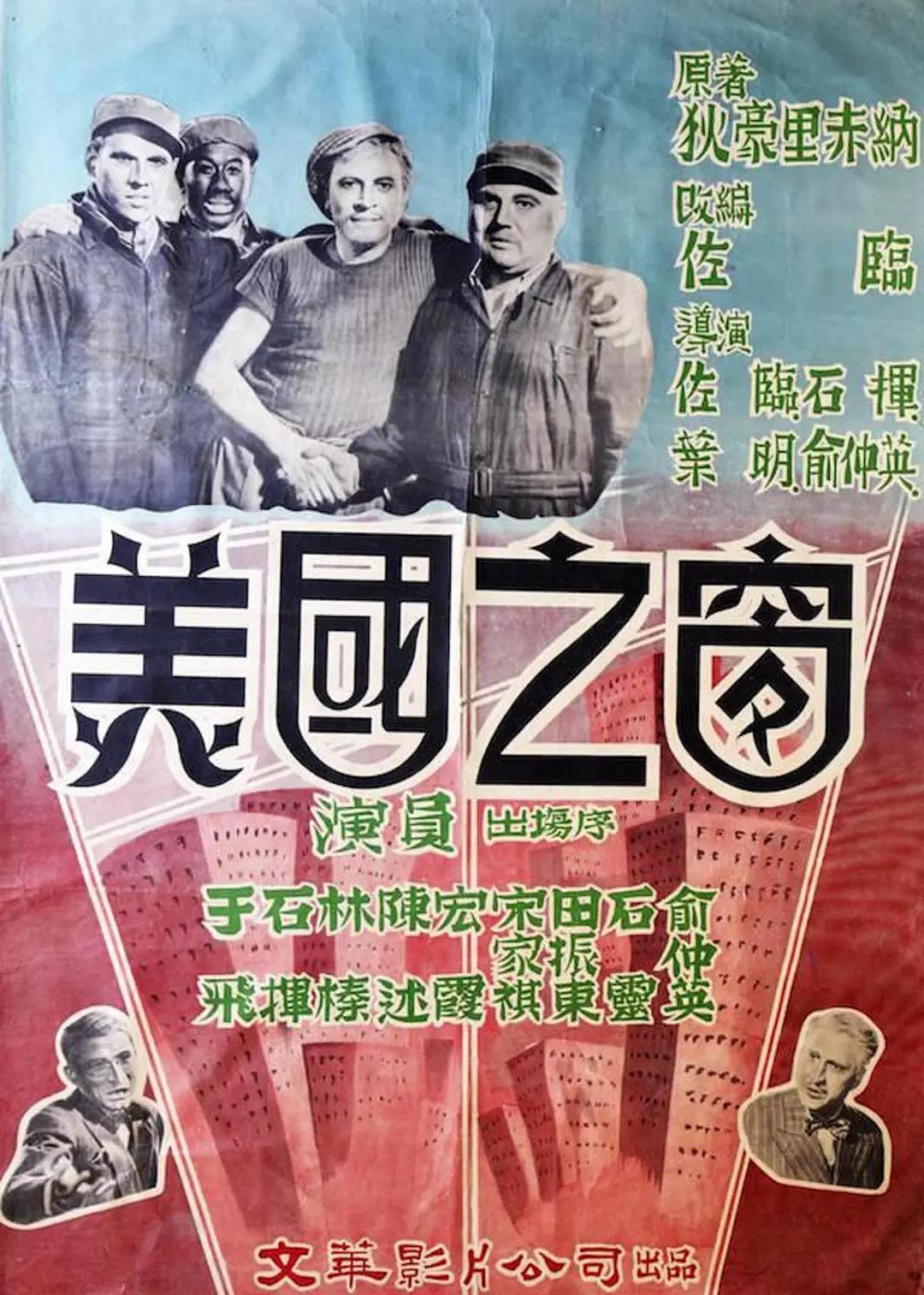国产v综合v亚洲欧美久久