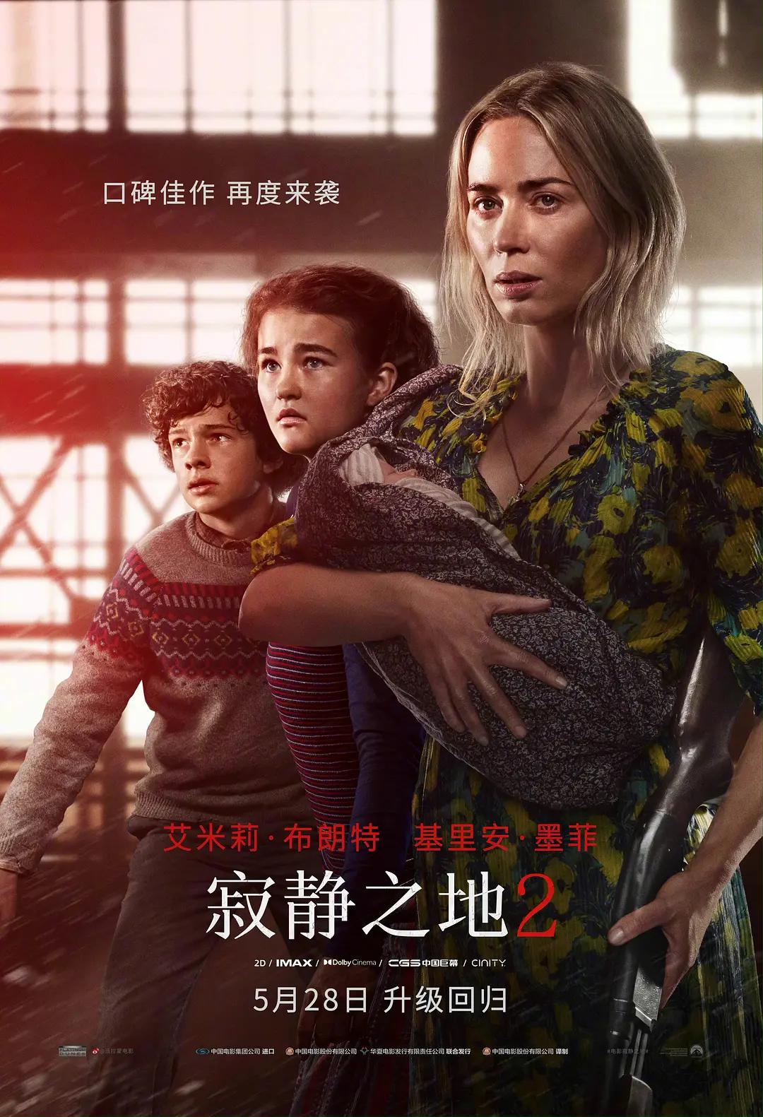 亚洲欧美人妻