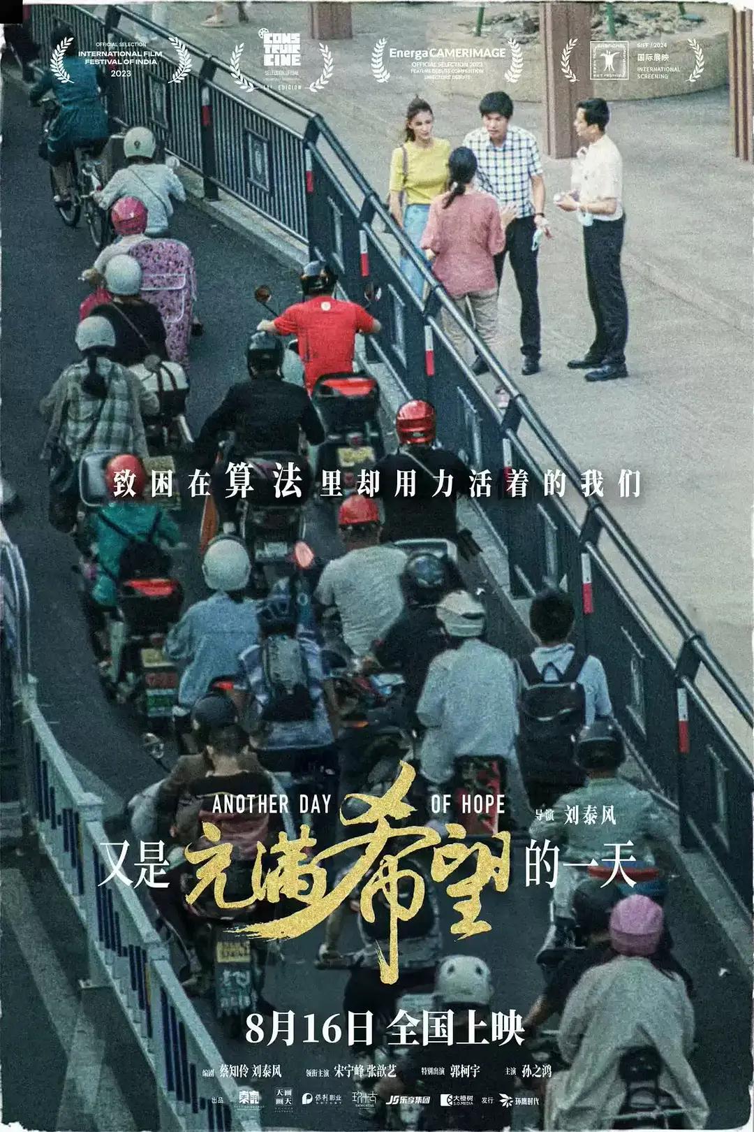 狠狠躁天天躁无码中文字幕一