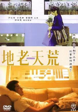 亚洲国产综合专区在线电影