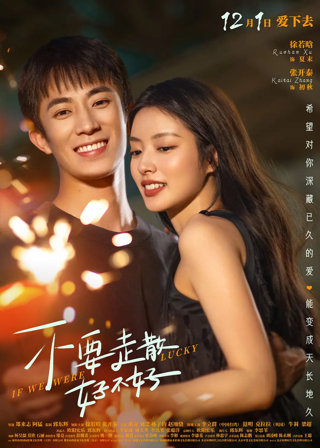 午夜情深深班吗歌院