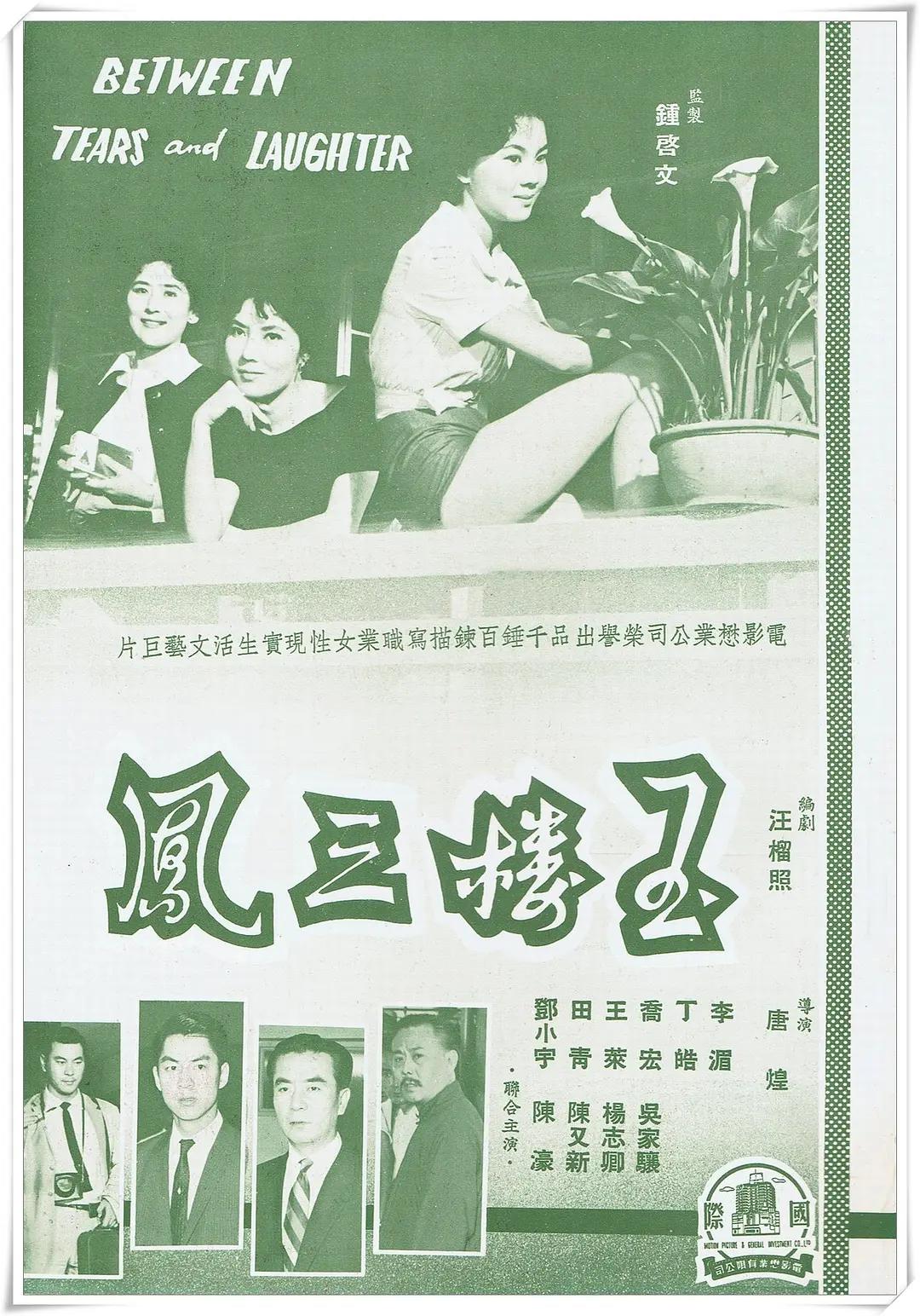 午夜福利阿狸在线观看