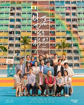 国产一区二区在线播放