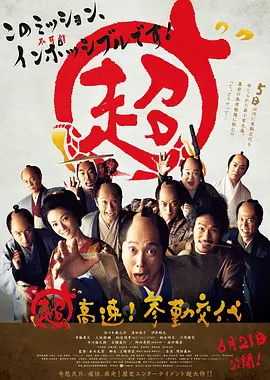 国产精品久久久久久精品香蕉