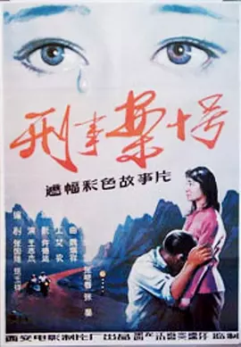 亚洲综合一区二区三区不卡