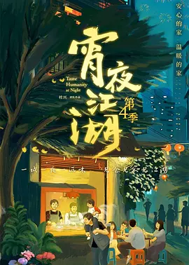 让您感受新时代的视觉体验