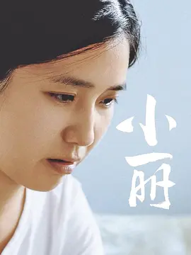野花香视频免费观看