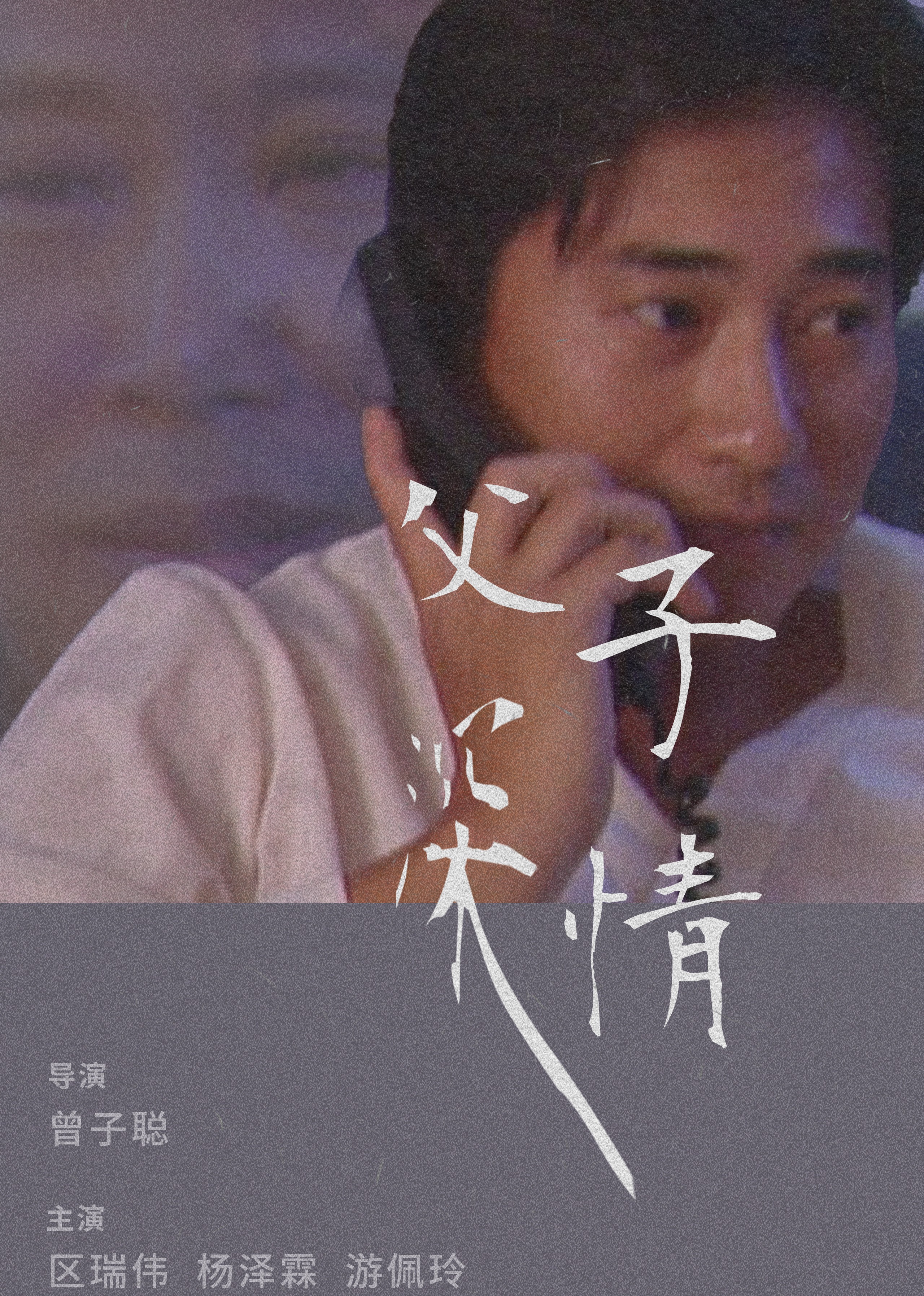 久久久一本精品99久久精品66直播