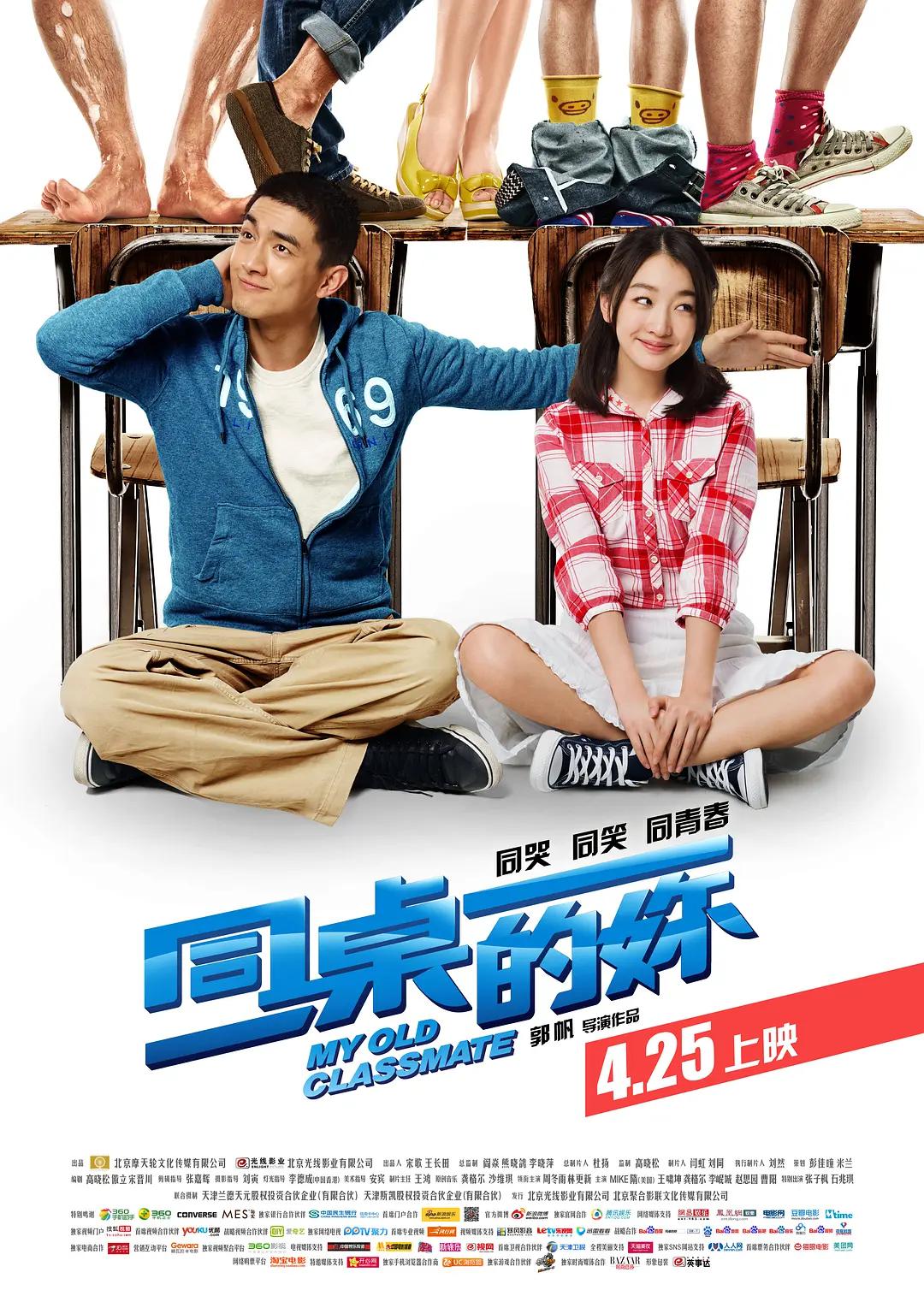 欧美日韩精品一区二区三区不卡