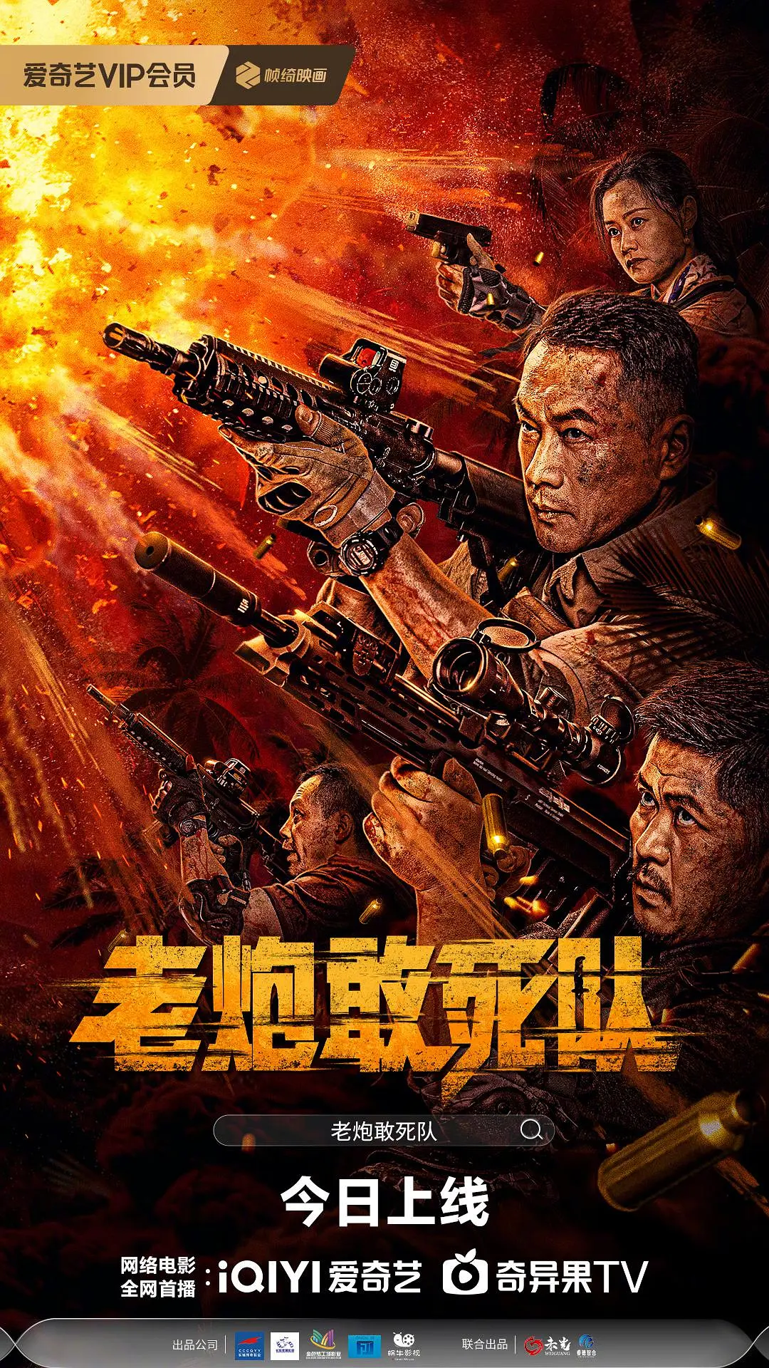 中文字幕一区日韩在线视频