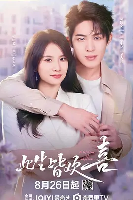亚洲v天堂无码久久久 - 吉吉电影在线观看